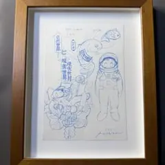 【新品】ドラえもん　のび太と新恐竜　300部限定　浮き世絵 新品】ドラえもん のび太と新恐竜 300部限定 浮き世絵 - メルカリ