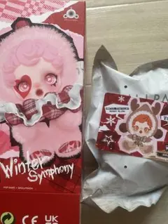 SKULLPANDA winter symphony ぬいぐるみペンダント