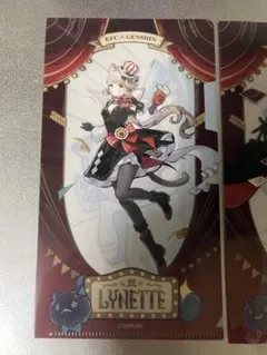 KFC原神コラボ　リネット　チケットクリアファイル