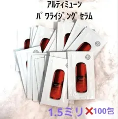 ルチノー様 リクエスト 2点 まとめ商品