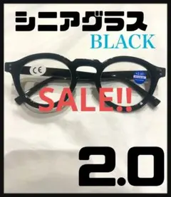 シニアグラス 老眼鏡 ブルーライトカット 丸メガネ太縁ボストン ブラック2.0↓