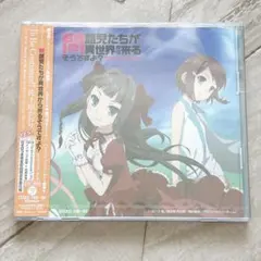 未使用 ぬきたし 1+2 リマスター ドラマCD ＋スス子アペンド付き