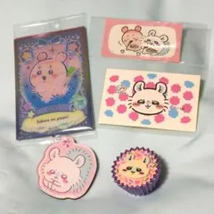 ちいかわ・モモンガと古本屋セット