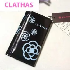 ✳️新品✳️ CLATHAS クレイサス　三つ折　キーケース　ブラック　4連