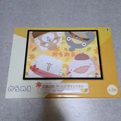 2026年最新】からめる アートデザインパネルの人気アイテム - メルカリ