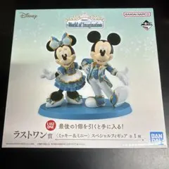 一番くじ Disney ラストワン賞 ミッキー＆ミニー フィギュア