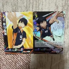 2025年最新】ハイキューバボカの人気アイテム - メルカリ