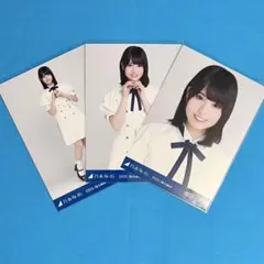 増田三莉音 【匿名配送】 39th制服 コンプ 乃木坂46 生写真