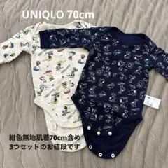長袖ボディスーツ ユニクロ　70cm