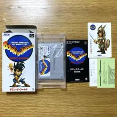 ダウン・ザ・ワールド