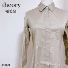 Item thumbnail for item 7ad0f7c5-806d-40b9-8210-3a47e35972e2