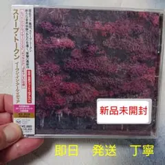 新品未開封 Sleep Token / Even In Arcadia 国内盤