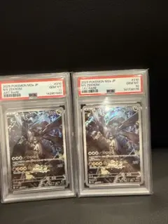 ま*ん様 ポケモンカード PSA10 バルジーナ ケケンカニ AR 2枚セット