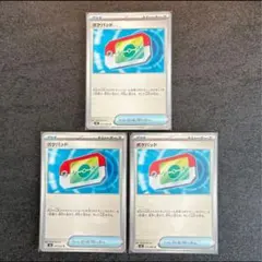 ポケモンカード　ムニキスゼロ　ポケパッド