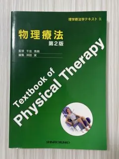 Item thumbnail for item d62e802f-00fc-4a30-8f1e-a3d523c589b6