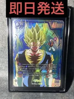 ベジット SCR ☆ドラゴンボール ストーリーブースター ST01-070 - メルカリ