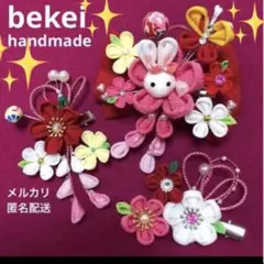 匿名配送❣️つまみ細工髪飾り　成人式七五三753 卒業式　袴振袖浴衣　うさぎ　桜