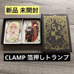 2026年最新】CLAMP展 トランプの人気アイテム - メルカリ