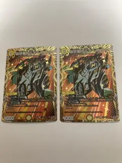 2026年最新】デュエルマスターズ シークレットの人気アイテム - メルカリ