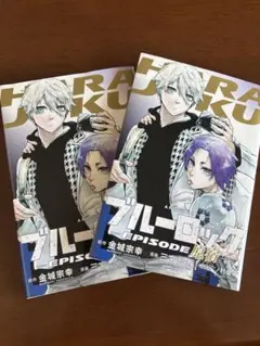 2026年最新】episode原宿の人気アイテム - メルカリ