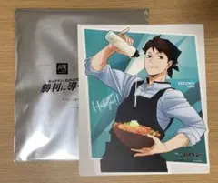 ハイキュー　大戸屋　ビジュアルボード　及川徹