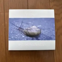 yonige かたつむりになりたい CD