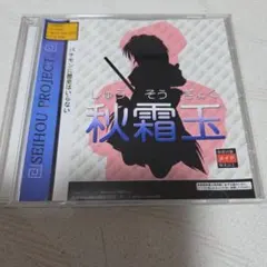 2026年最新】西方projectの人気アイテム - メルカリ