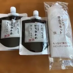 どろあわわ(黒炭)110g×２個、 泡立てネットのサムネイル