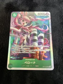 ワンピースカード 蒼海の七傑 SR ペローナ OP14-033