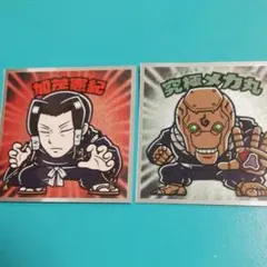 呪術廻戦 ビックリマンチョコ