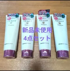 ⭐ラサーナ　海藻海泥トリートメント　４点セットのサムネイル