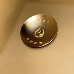 国鉄記念杯 2026年最新】金杯 鉄道の人気アイテム - メルカリ