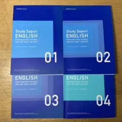 Study Sapuri English TOEIC L&R TEST 対策