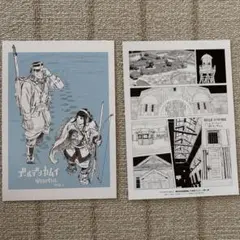 映画 ゴールデンカムイ 網走監獄襲撃編　 入場者特典 第二弾　2枚セット