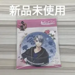 刀剣乱舞 缶バッジ 山姥切長義 内番