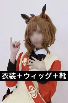 アストンマーチャン ウマ娘プリティーダービー コスプレ 衣装一式セット