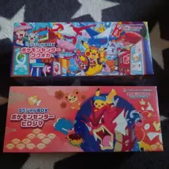 ポケカスペシャルBOX　ポケモンセンター当選品　ヒロシマ、フクオカ