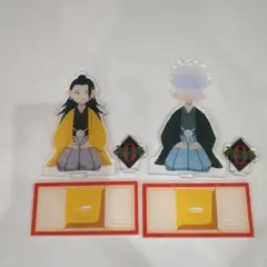 呪術廻戦0 kitte アクリルスタンド 2体セット