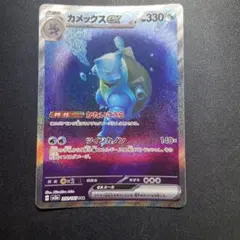 2026年最新】シリーズ：スカーレット&バイオレット ポケモンカード