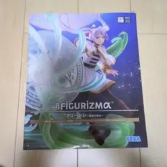 FIGURIZMA フリーレン　魔法の高み　葬送のフリーレン