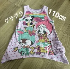 グラグラ⭐︎おしゃれノースリーブ　女の子　110㎝　パープルのサムネイル