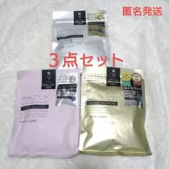 QUALITY 1st ダーマレーザー VC100 ホワイトマスク 3点セット