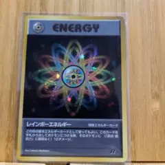 レインボーエネルギー ☆ 第4弾拡張パック ロケット団 - メルカリ