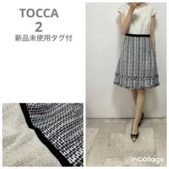 新品未使用タグ付　トッカ　TOCCA ツイードワンピース 2 ホワイト　半袖のサムネイル
