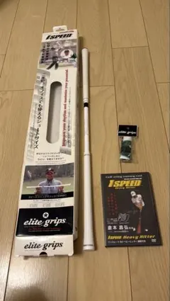 1SPEED ホワイト ワンスピードのサムネイル