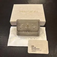 JIMMY CHOO NEMO 三つ折り財布 グレーのサムネイル