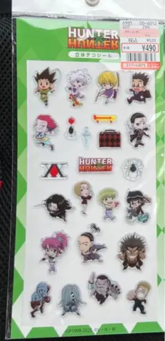 ハンターハンター　シール　しまむら