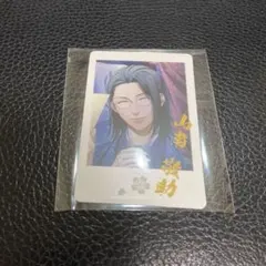 オトメイト AGF イラストカードくじ 薄桜鬼 山南 - メルカリ