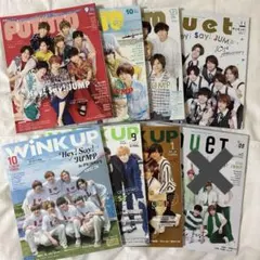 【Hey!Say!JUMP表紙】 アイドル雑誌　7冊セット