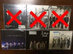 【新品未開封】嵐　初回限定版CD3枚セット